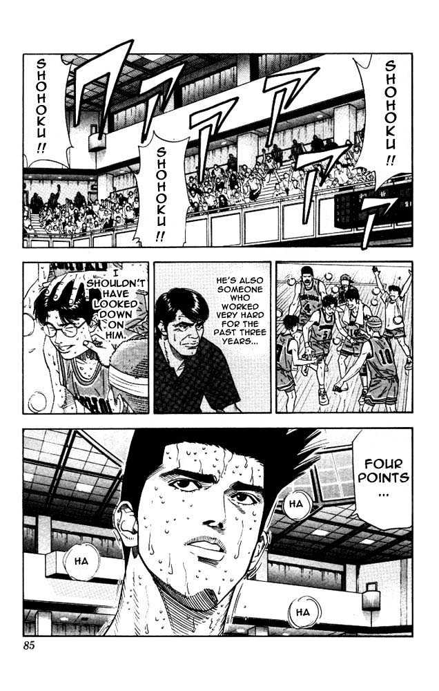 Slam Dunk, Chapter 183 image 18